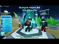 ЛИМИТКА ЗА ВХОД КАК ПОЛУЧИТЬ korblox dominus В РОБЛОКС БЕСПЛАТНО НОВАЯ ЛЕГКАЯ ЛИМИТКА