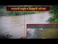 heavy rain alert in maharashtra panjab dakh havaman andaj today