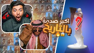 أقوى تفتيح حسابات بالتارييخ🤯|اندر سكن وبيكاكس بالعالم😱🔥|Fortnite