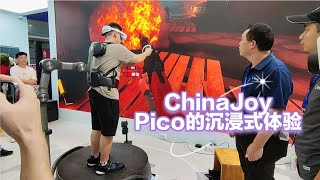 2023ChinaJoy，沉浸式体验游戏，获抖音徽章和礼包