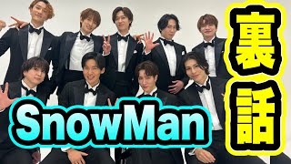 【SnowMan】5周年yearにてラジオ9人出演！何を語ったのか。感想を語る！