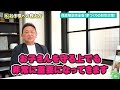 【注文住宅】【防犯対策】【徹底解説完全版】家づくりの防犯対策！