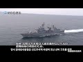 韓国が自衛隊哨戒機レーダー照射問題に動画で反論