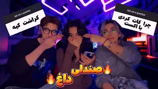 ❌با صندلی داغ آبرو برامون نموند❌