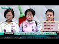 婦女保障名額 高市第五選區女將爭鋒 老將新秀拼婦保席次