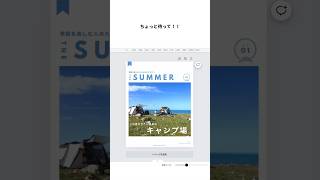 【インスタ投稿デザイン】Instagram投稿デザインの制作風景　#shorts #テンプレート #インスタ投稿 #デザイン