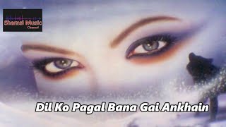 Dil Ko Pagal Banaa Gai Aankhen | دل کو پاگل بنا گئیں آنکھیں |  Ghazal |  दिल को पागल बना गईं आंखें