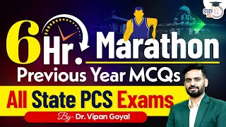 6 hrs Marathon General Studies Previous Year MCQs For All State PCS by Dr Vipan Goyal Study IQ