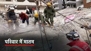Turkey Earthquake: Uttarakhand के युवक का मलबे में मिला शव