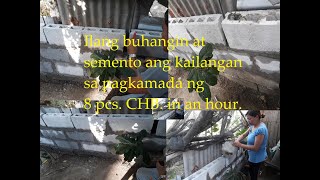 Ilang semento at buhangin ang kailangan for 8 pcs  CHB