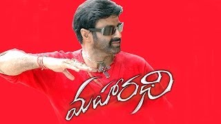 Ottuvesi Chepputhunna Nenukuda Laboure Full Video Song || Maharadhi Movie ||  Balakrishna || Sneha