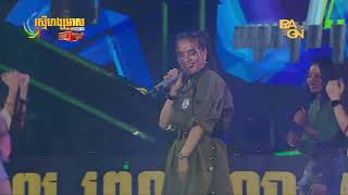 អាតយ | ពេជ្រ សោភា | ​Concert ​|HM