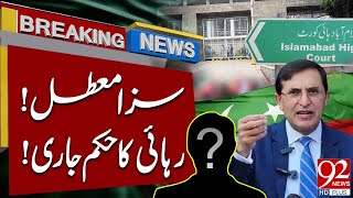 Good News For PTI | Islamabad High Court Issues Release Order | Breaking News | 92NewsHD