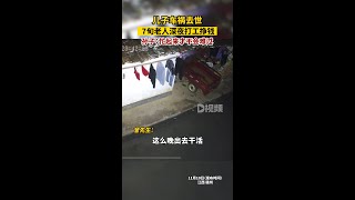 兒子車禍去世7旬老人深夜打工掙錢孫子曾先生稱，父親去世后，爺爺攬了很多活，幫人砍樹、砍鴨腿，感覺很辛苦。曾先生解釋，爺爺打工為了讓自己忙碌起來，才不會想父親的事。江西dou知道