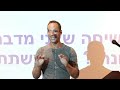 כנס מאמנים 2021 הרצאתו של דן וילנסי