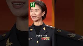 中国“95后”女兵：我怕打仗不用我！| 军迷天下