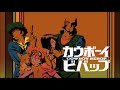 Cowboy Bebop OST Mix