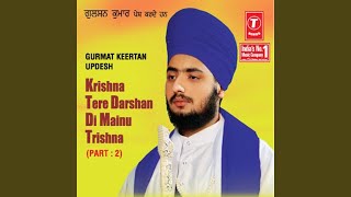 Krishna Tere Darshan Di Mainu Trishna