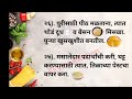 अतिशय उपयुक्त 40 किचन टिप्स 40 very useful kitchen tips kitchen tips kitchen tips and tricks