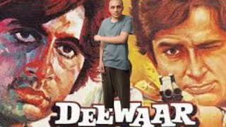 Deewaar 1975 | Amitabh Bachchan | Best Dialogue | Movie Spoof | #trending #shorts #short #deewaar .