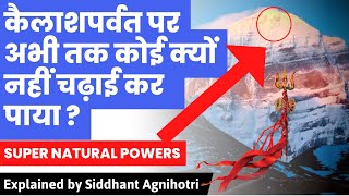 Supernatural Powers in Mount Kailash and Why no one able to climb it : Truth and secrets revealed