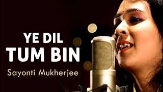 Ye Dil Tum Bin - Cover Version by Sayonti Mukherjee