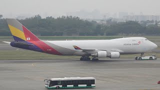 韓亞航空747貨機與大韓合併後首次來臺維修！桃園機場飛機起降｜Plane Spotting at Taipei Taoyuan Airport (TPE/RCTP)