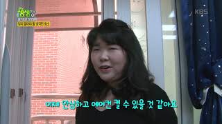 에어컨 속 세균 잡는 고추냉이 용액!?[2TV 생생정보 / 2TV Live Innfo 20190522]