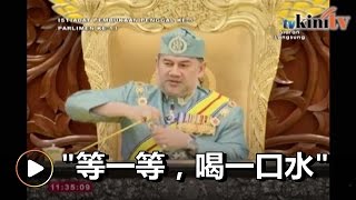 元首演讲途中亲自开水瓶喝水   议员们莞尔