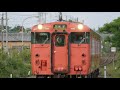 【駅に行って来た】山陰本線御来屋駅駅舎の知られざる古さ いったい築何年