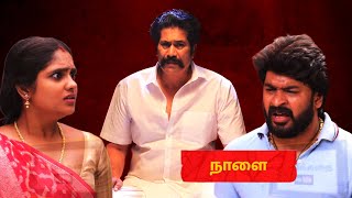 தாமரை முகத்திரையை கிழித்த தமிழ்ச்செல்வி Chinna Marumagal | 14th February - Promo Tamil Prediction