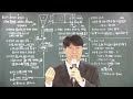 솔로몬의 노래 44. 주의 군대의 기동 계획 역습의 정석