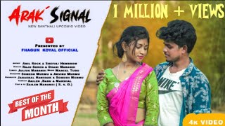 Arak Signal...New Santhali Full Video//Raju Soren||Dhani MArandi||Shefali Hembrom||Anil Rock
