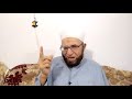 الغائب المغفول عنه | الشيخ حمدي محمد رياض