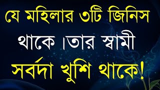 Best Heart Touching Motivational Quotes InBangla | mother Teresa Ukti |Bangla Motivation