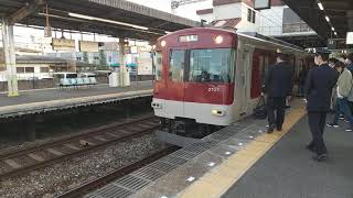 近鉄3200系KL07編成の急行京都行き 新田辺駅