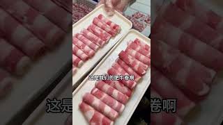 老北京铜锅涮羊肉，产品在不断上新。