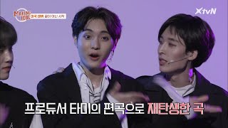 공연의 끝은 타미 파커와 함께 만든 세븐어클락의 ′GET AWAY′ | 메이킹 아이돌 MakingIdol 190914 EP.3