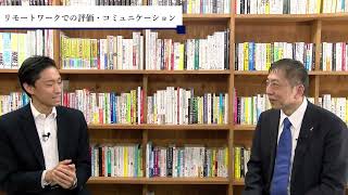 中小企業の評価制度　どうするのが正解？　人事評価制度は設計よりも制度運用が大事！