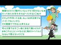 【2chまとめ】働きたくても働けない氷河期「1回、お試しでもいいから働かせて」【ゆっくり】