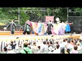 維新～心ひとつ～＠yosakoiソーラン祭り2023 大通西8