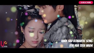 Kya Hua Tera Wada Chinese Version | Korean Mix | New Whatsapp Status | Hindi Sad Romantic Song