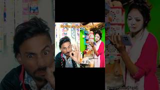 আমি আগেই বলেছিলাম তোমাকে # দিন মজুর Tv #shortvideo #funny #funnycomplation #comedy #duetcomedy