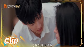 《我亲爱的“小洁癖” Use for My Talent》Clip | Junjie kept Zhu Yan from drinking. Declare sovereignty in public