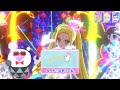 perfect☆stars カルテットスターバズリウム【ひみつのアイプリ】