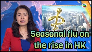 TVB News | 21 Apr 2023 | Seasonal flu on the rise in HK