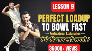 Fast Bowling Tips Ep 9: Perfect Load-Up To Increase Speed | Cricket Tips