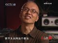 人物 北京奥运音乐总监 陈其钢