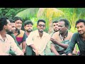 বউ পালার প্রশিক্ষণ নতুন নাটক ২০২৫ saddam mal comedy natok kuakata saddamal mal