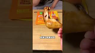 132. This is the first time to eat such a big chicken leg# a lot of cheap snacks